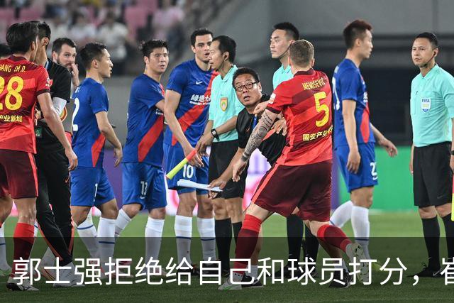 郭士强拒绝给自己和球员打分，崔永熙直面输球问题，胡金秋发声戳心